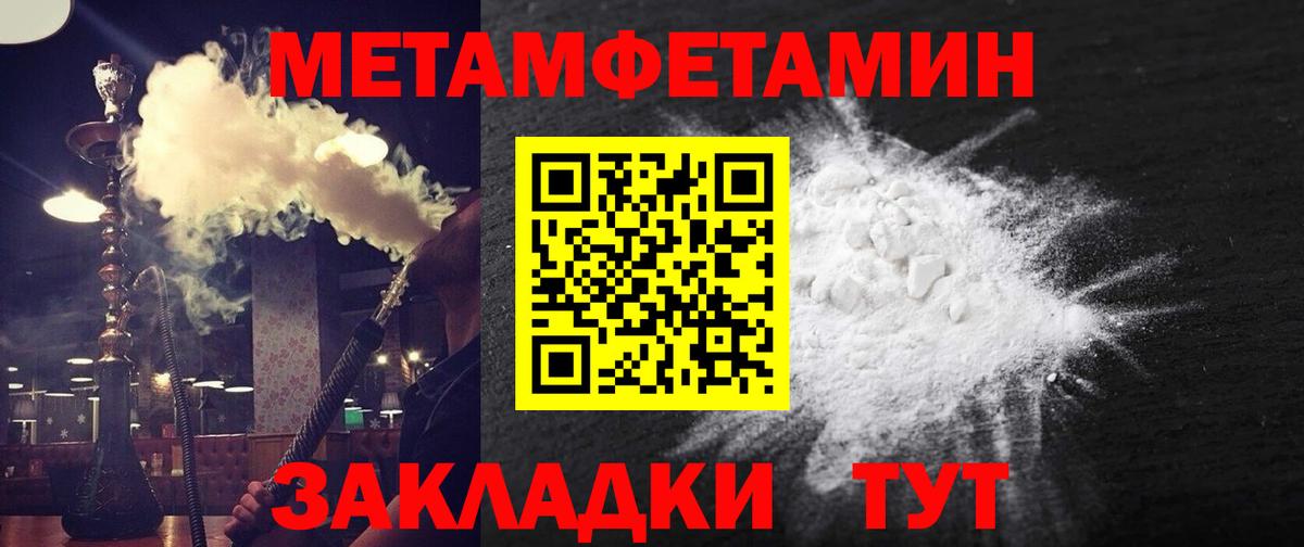 Амфетамин Premium Россия