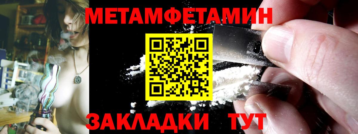Россия  Amphetamine  Вход с VPN  АМФЕТАМИН  АМФЕТАМИН 98% 