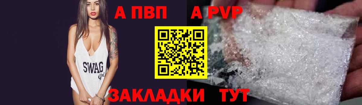 Экстази  Россия  MDMA  Вход с VPN  Метамфетамин  Меф МЯУ МЯУ кристаллы  Alpha PVP СК кристаллы  Гашиш  Меф  Конопля 