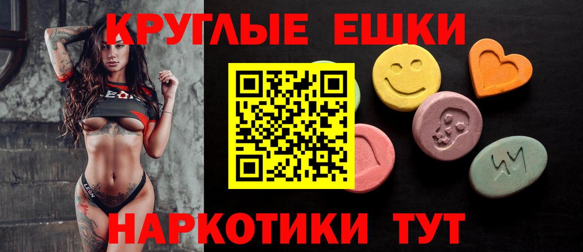 Ecstasy louis Vuitton Россия
