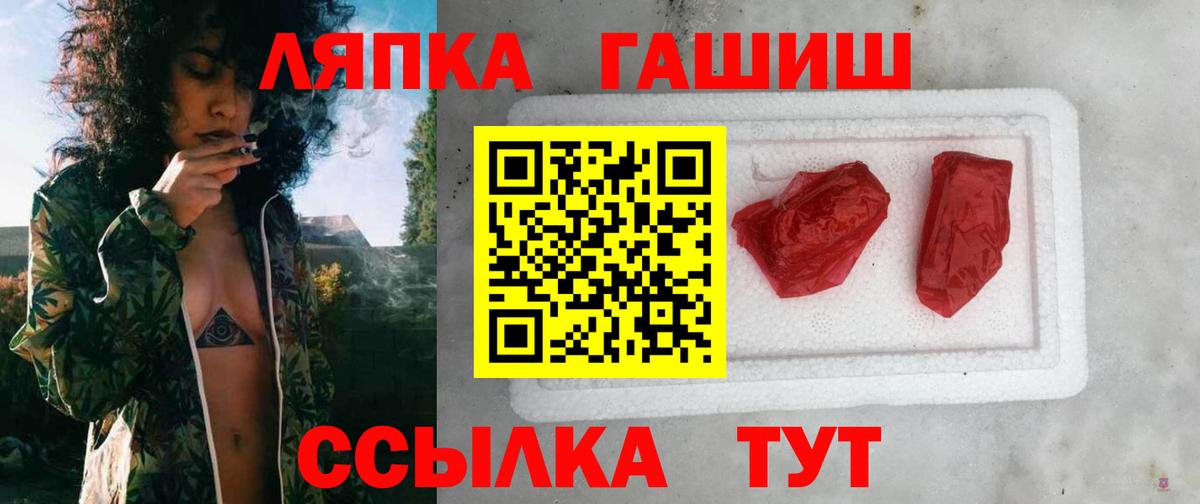 ГАШИШ ice o lator  купить  цена  Вход с VPN  Россия  Гашиш 40% ТГК 