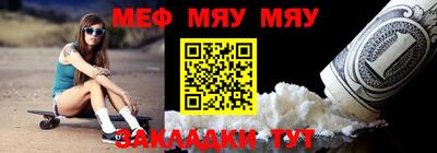 COCAINE Кунгур