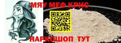 наркотики Кумертау