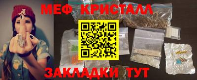 наркотики Кумертау