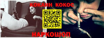 наркотики Кумертау