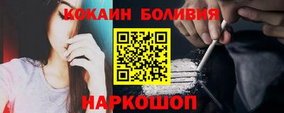 COCAINE Кунгур