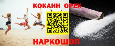 COCAINE Кунгур