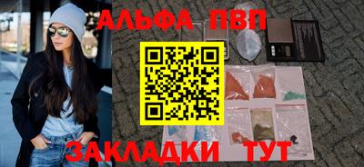 apvp Кулебаки