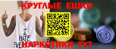 наркотики Кумертау