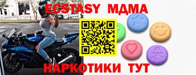 наркотики Кумертау