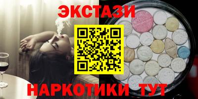 наркотики Кумертау