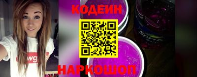 наркотики Кумертау