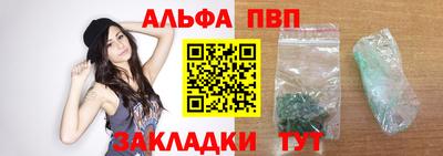 наркотики Кумертау
