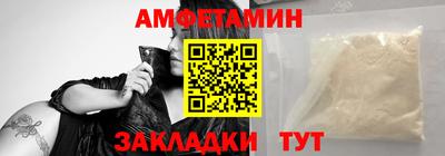 apvp Кулебаки