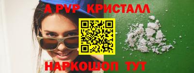 наркотики Кумертау