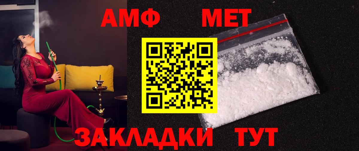 Россия  МЕТАМФЕТАМИН витя  Вход с VPN  МЕТАМФЕТАМИН витя 