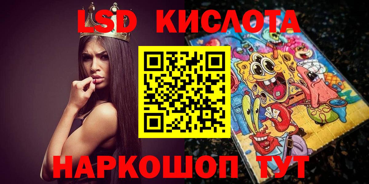 Россия  Марки N-bome 1,5мг  Марки 25I-NBOMe  Вход с VPN 