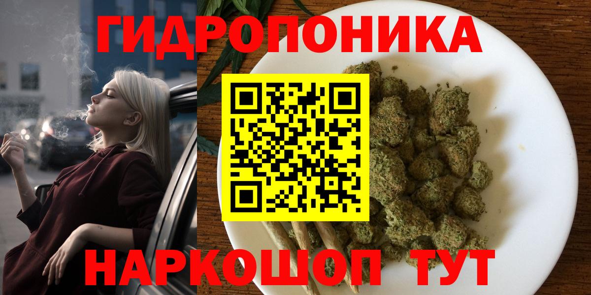 Конопля Amnesia Россия