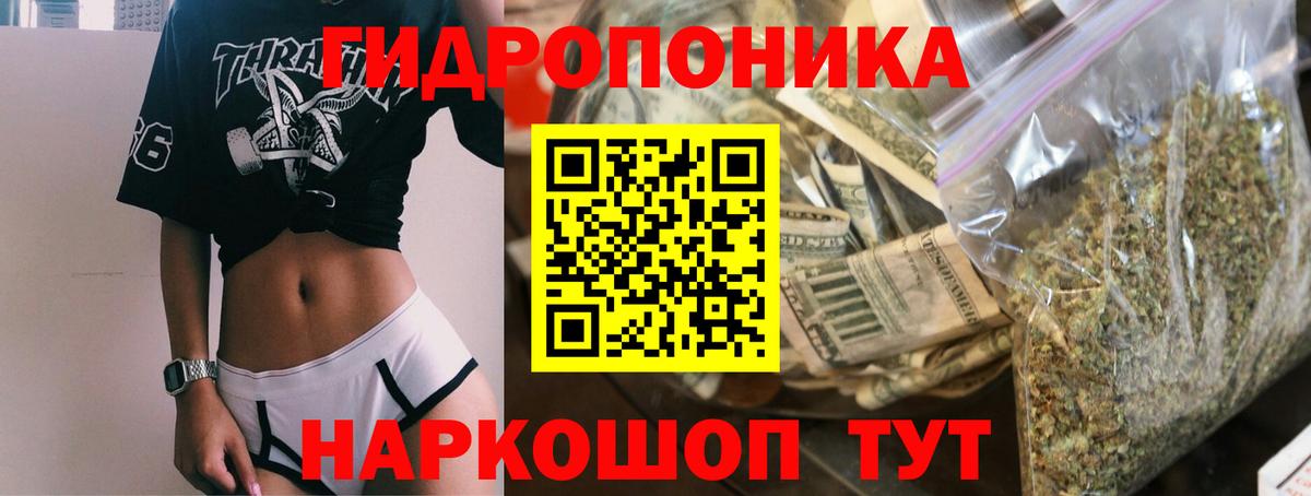 Шишки марихуана Bruce Banner  МАРИХУАНА VHQ  МАРИХУАНА семена  Вход с VPN  Россия  Конопля план 
